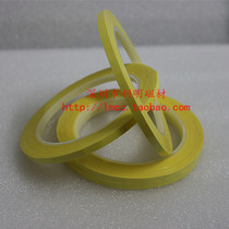 Light yellow insulation tape high temperature transformer tape voltage resistant tape Mara tape 5mm * 66m
