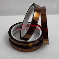 Polyimide tape gold finger tape Brown high temperature tape transformer skeleton tape 12mm * 30m