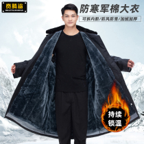 Military cotton coat winter thickened and extended security cotton coat mens cotton-padded jacket cold storage cold cold and warm labor protection clothing cotton clothing