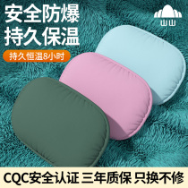 Shanshan explosion-proof rechargeable hot water bag electric warm hand baby warm water bag girl application belly plush cute warm hand bag