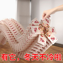 Mountain warm paste winter treasure paste self-heating 100 pieces of cold warm body paste hot Post Palace cold conditioning