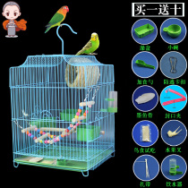 Metal bird cage Starling wren tiger skin Peony cockatiel Small bird Universal bird cage Large bird supplies