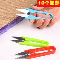 Plastic handle cross stitch special tools U-scissors Color yarn scissors Cut thread head special spring scissors