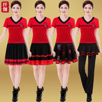 Yang Liping Square Dance Costume Women 2021 New Set Dance Clothes Middle-aged and Elderly Team Performance Sportswear