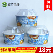 Shaved ice ice porridge bowl with lid 600 paper box packing outer belt shaved ice bowl ice porridge bowl disposable shaved ice paper bowl