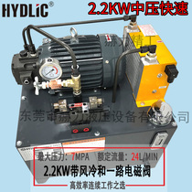 Hydraulic station 2 2KW HELI hydraulic system VP30 hydraulic station Lathe chuck vane pump 7MPA pumping station