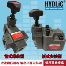 Tubular relief valve RVT-04 06 BT RV-04T Pressure regulator 4 points 6 points DT-02 DG BG RVG