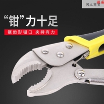 10-inch forceps multifunctional C- type pressure pliers round mouth round mouth quick force fixing clamp tool