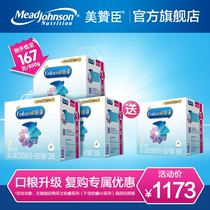(Ration upgrade)Mead Johnson Platinum Rui A2 protein series Infant formula 3 stages 1500g*4 boxes