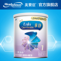 Mead Johnsons pro-Shu 1 infant cow milk powder 400g * 1 cans of moderately hydrolyzed protein suitable for 0-12 months