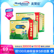 Mead Johnson Ann Er Jian A childrens formula 4 segment 1800G * 2 boxes