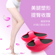EVA pull-in rocking slippers womens thin legs shoes slimming artifact indoor sports Wu Xin big S same comfort