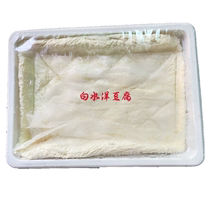 Authentic Linhai Baishui Ocean Tofu Vegetarian Salted Tofu Hotel dedicated 30 Jin Tofu Hotel found on the same day