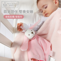 Mcnon Belle Appeasement Towel Baby Entrance Sleep Appeasement Doll 0-1-Year-Old Newborn Baby Sleepyzer