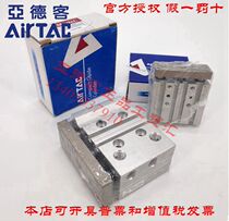 New AirTac airtac TCM12 TCL16X10S 20S 25S 30S 40S 50S triaxial cylinder