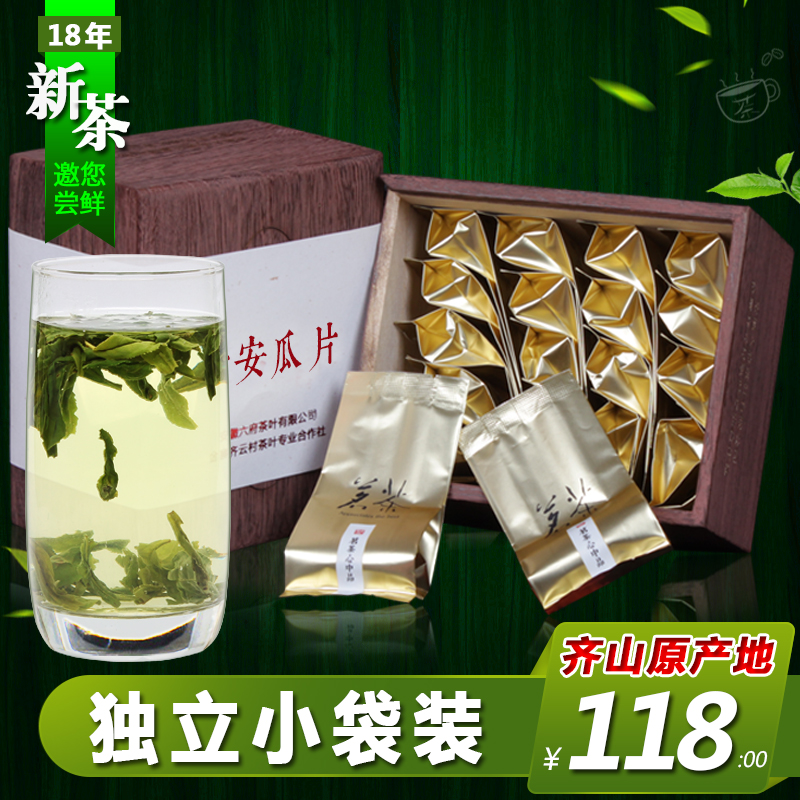 Luan Guapian New Tea 2019 Pure Handicraft High-quality National Gift Tea Green Tea Luzhou-flavor Tea