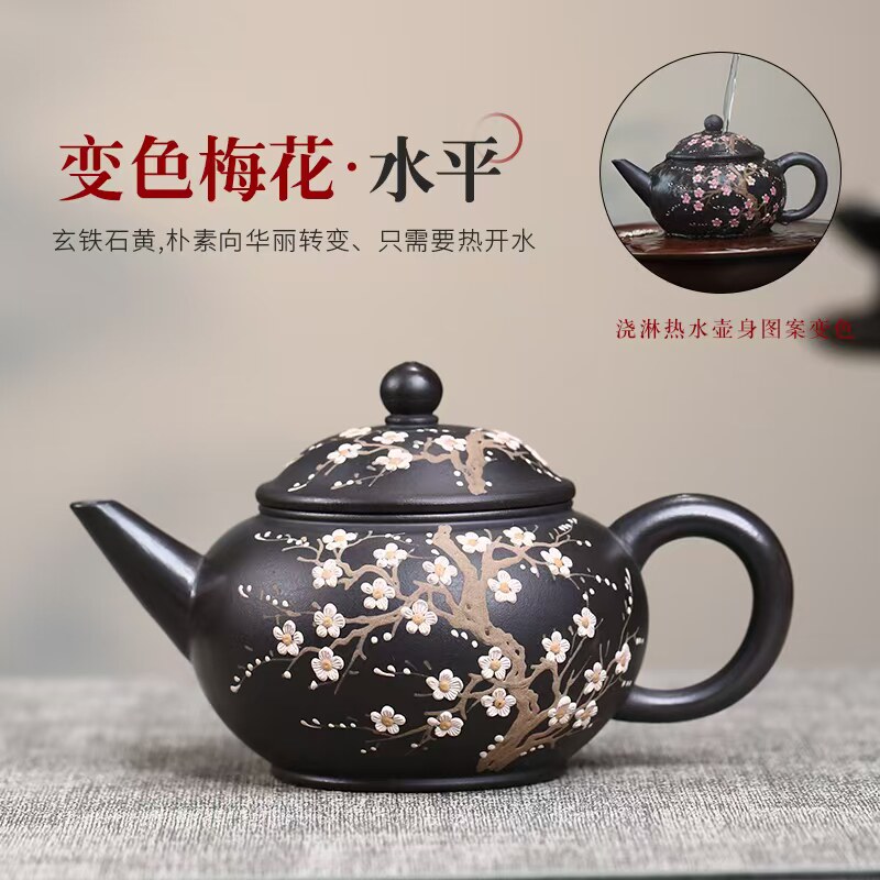 铁画轩紫砂水平壶-铁画轩紫砂水平壶促销价格、铁画轩紫砂水平壶品牌- 淘宝