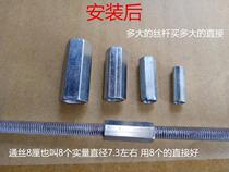 Attacks 6 wire screw ceiling nuts full teeth 10 straight joints straight screws 8cm 12 national standard wire lengthened