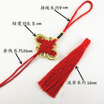 Chinese knot pendant DIY Chinese knot semi-finished products tassel spikes special handicraft to send foreigners gifts