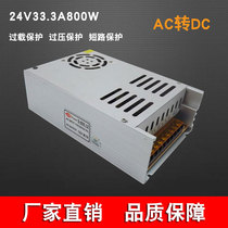 High-power 220V to 12V360W switching power supply 36V48V10A500W transformer 24V800W DC 30A