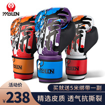 Wulong Boxing Gloves National Tide New Product Mens and Womens Boxing Gloves Fighting Sandbag Gloves Fighting Gloves