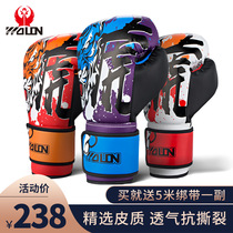 Five Dragon Boxing Gloves National Tide New Men's and Women's Boxing Gloves Sanda Gloves Boxing Fighting Sandbag Gloves Fighting Gloves