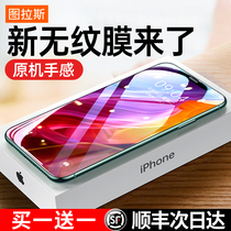 Tulas Apple 11 tempered film iPhone11ProMax mobile phone Pro full screen eleven full side X All-inclusive Xr airbag Xs anti-fingerprint XMax protection iP anti-drop Por