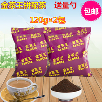 Le Man Jia Jin Tea King Black Tea Milk Tea Sri Lanka Special Tea Hong Kong Milk Tea Shop Mix Tea Raw Material 120g