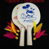Board plume flapper with three-wool rackets 1 side for 5 colored balls