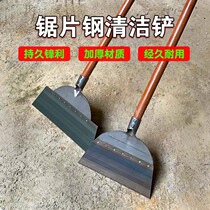 Agricultural cleaning shovel farm tools livestock manure removal shovel household chicken manure pigeon manure pig manure push shovel all steel shovel