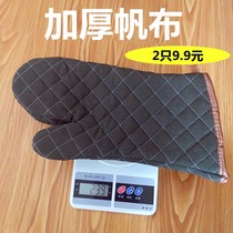 Fried tea baking 400 degree hot glove steamer thickness household oven baking tool500 degree high temperature resistance industry
