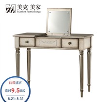  Meike Meijia Vienna simple dresser storage makeup table French court fabric decoration chair Sofa chair