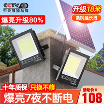 New solar outdoor lights courtyard home indoor one drag two super bright high power waterproof induction lighting hanging lights