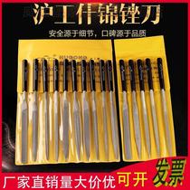 Shanghai Gong Shjin File Knife Set Plastic Steel File 10 Piece Set Triangle File Small Semi-round Contuse Knife Metal Polishing Tool