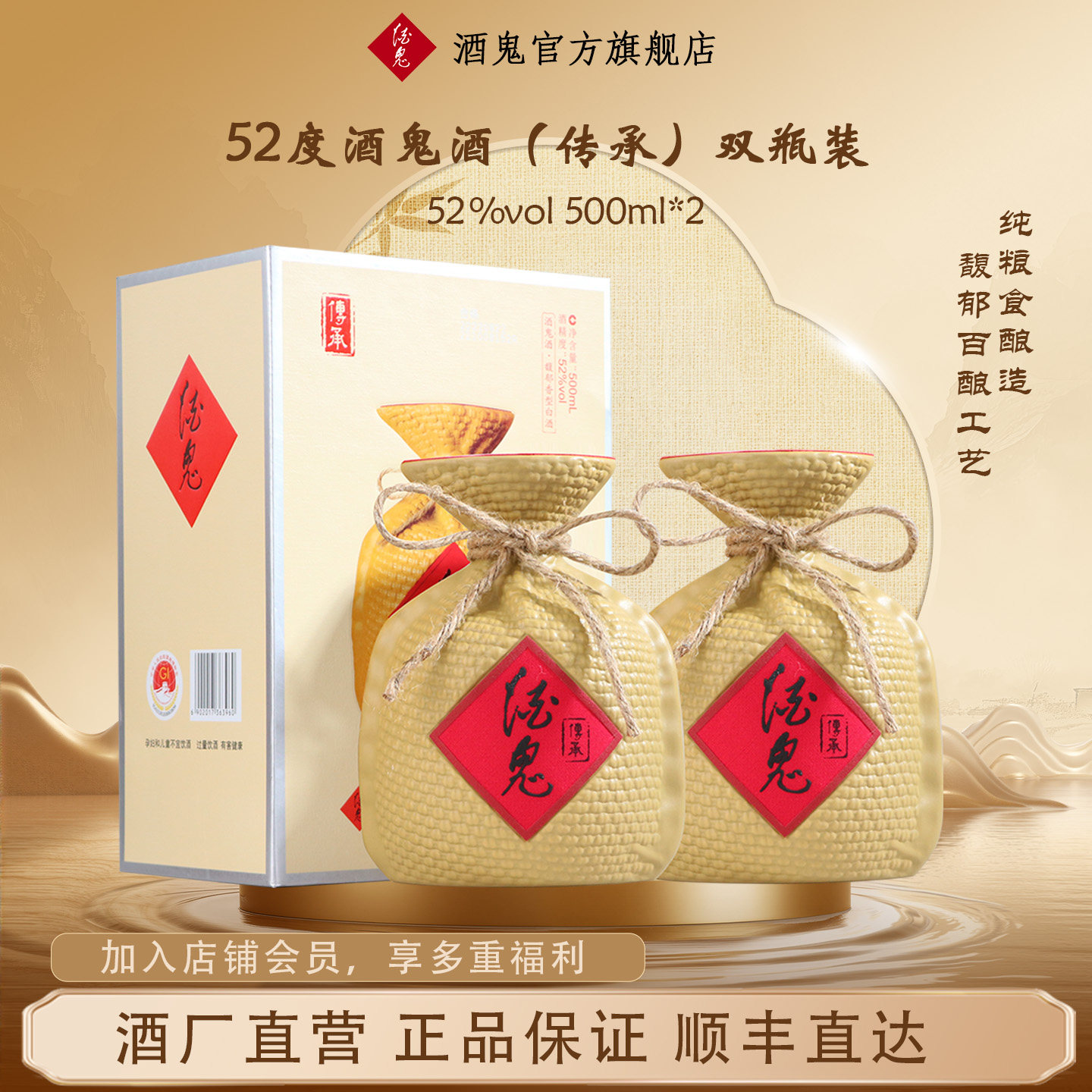 酒鬼酒馥郁香型产品营收占比变化趋势分析