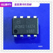 AQW2143H DIP8 new spot high voltage optical MOS relay high quality and low price IC with a single matching