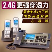 Zhongnuo H802 fixed telephone seat cordless base mother machine one tow one drag two Home Office landline