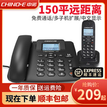 Zhongnuo W128 cordless telephone Home business office mother-to-child landline wireless telephone one drag one drag two