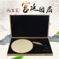 Redwood Palace fan edging blank double-sided silk cooked silk fan surface Yuzhu craft gift fan rice paper gift box Group fan
