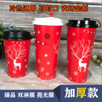 90 caliber national wind festive milk tea cup paper cup commercial disposable coffee cup hot drink packing Cup with lid customization