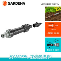 German Gardena GARDENA 1355 1000 drip main piece master control device pressure regulation 