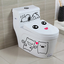 Cartoon Cute Modern Toilet Bathroom toilet lid sticker upholstered self-adhesive waterproof toilet applique decoration