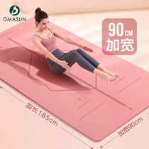 Yoga mat widened and thickened lengthened girls special fitness mat non-slip non-toxic and tasteless environmentally friendly home yoga mat