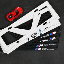 License plate frame carbon fiber for BMW license plate frame new X1 3 Series 5 Series 1 Series New X35426 license plate frame holder