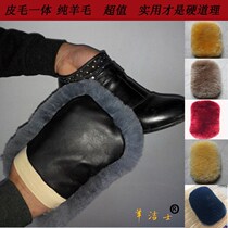 Convenient shoe polish cloth glove style pure wool polishing care cleaning brush leather shoes artifact shoe polishing soft cloth set