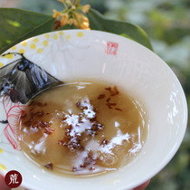 The wilderness wasp man osmanthus nectar keeps the charming fragrance in the autumn wind the sweet taste is limited to 3 pieces per ID