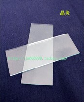 Small transparent experimental white glass sheet development of any size shape Optical temperature resistance custom-made glass plate