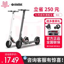 Ninebot scooter electric adult mobility portable folding two-wheeled naenbo E22 scooter