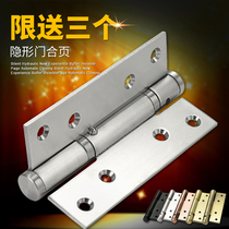 Invisible door hinge hydraulic buffer spring automatic closing damping hinge rebound self-closing wooden door hidden door closed door closer