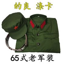 65 style military uniform Old-fashioned true polyester card 65 army suit mens army dry uniform Military uniform Nostalgic party veteran green military uniform